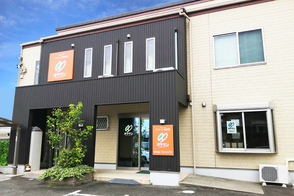 グループ会社：オケゲン 安城店