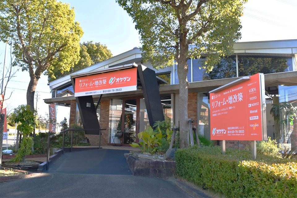 グループ会社：オケゲン みよし店