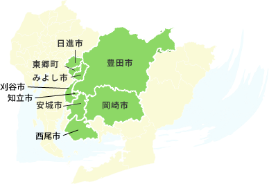 ペイントスタジオの対応エリア(刈谷市・知立市・豊田市・豊田市・安城市・みよし市・東郷町・知立市・岡崎市・日進市)
