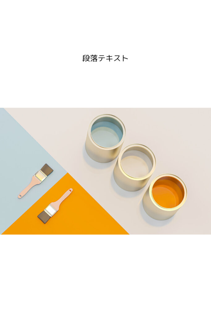 外壁塗装って何年もつの？耐用年数と塗料について解説