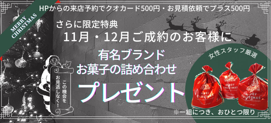 ◆ペイントスタジオからクリスマスプレゼント企画◆