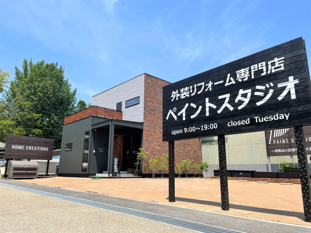 本日のペイントスタジオ