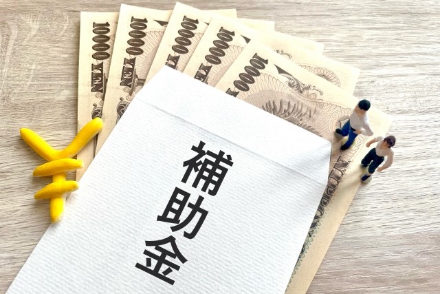 安城市のリフォームは補助金の利用を検討しよう！補助金制度について解説