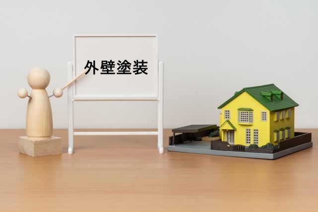 外壁塗装ってなんでやるの？外壁塗装の目的について解説