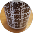 鈴木あき profile picture
